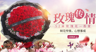 山东济宁兖州区酒仙桥街道鲜花速递